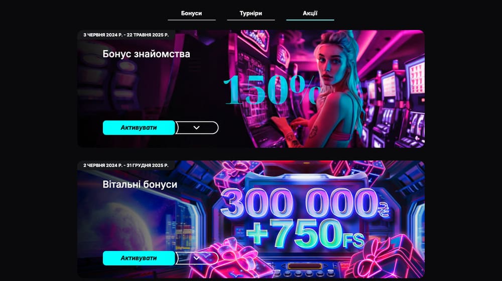 космобет бонус